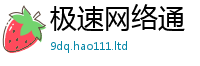 新澳门天天免费精准大全谜语任2025最新免费资料大全手机版